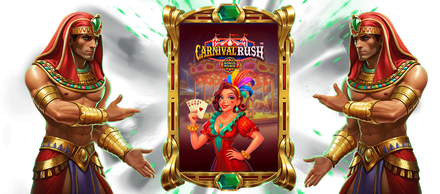Slot of the Week